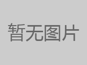 凝心聚力 抗击疫情 欢迎光临888集团矿业捐款165万