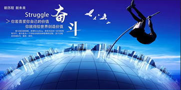 欢迎光临888集团矿业致应聘人员的感激信