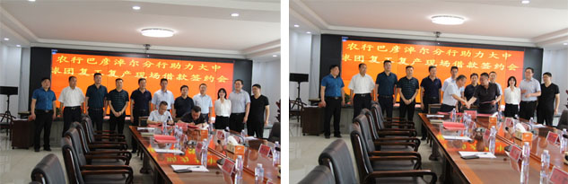 welcometo迎接惠临888集团(中国)有限公司
