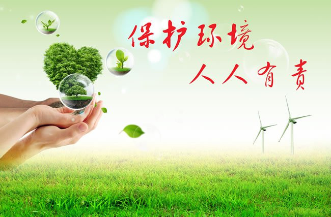 welcometo迎接惠临888集团(中国)有限公司