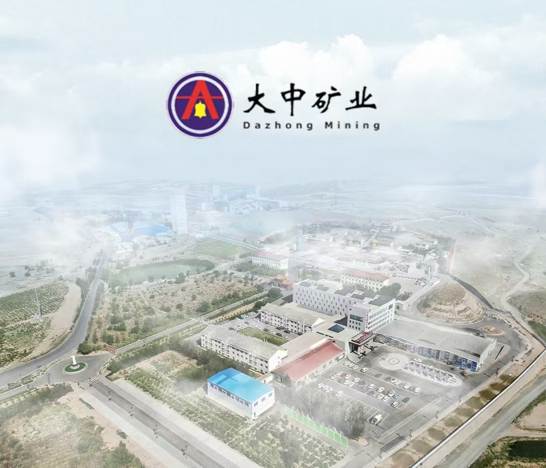 央视聚焦“亚洲锂腰带”，欢迎光临888集团矿业锂矿成行业生态新标杆