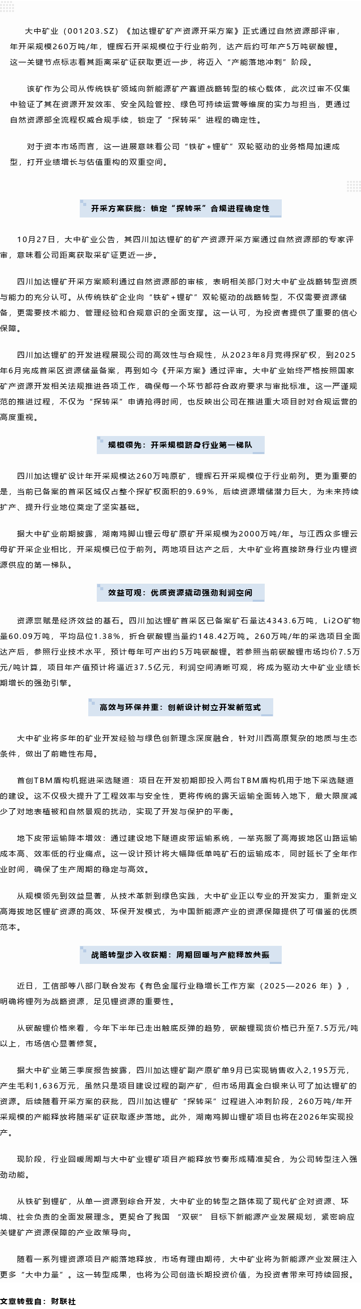 welcometo迎接惠临888集团(中国)有限公司