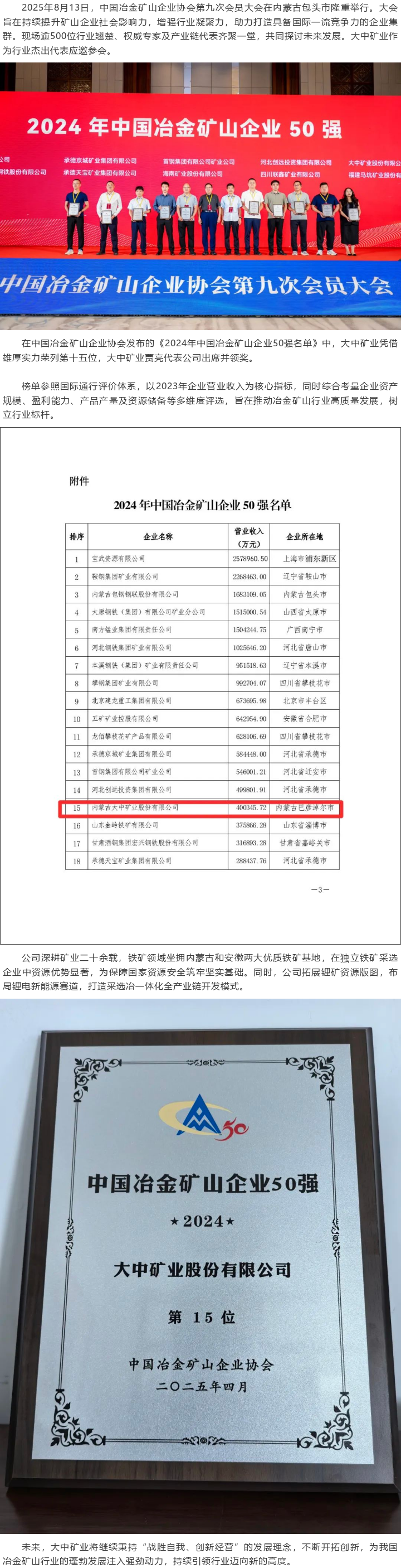 welcometo迎接惠临888集团(中国)有限公司