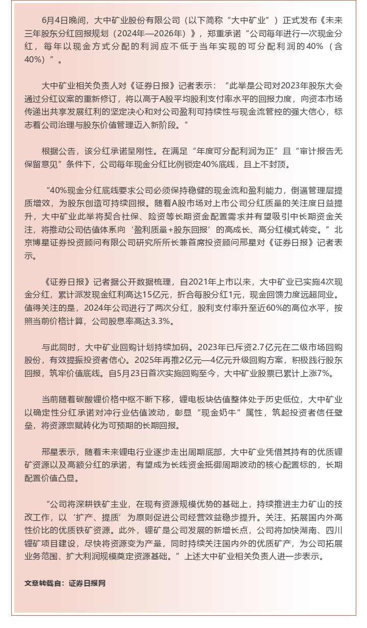 welcometo迎接惠临888集团(中国)有限公司