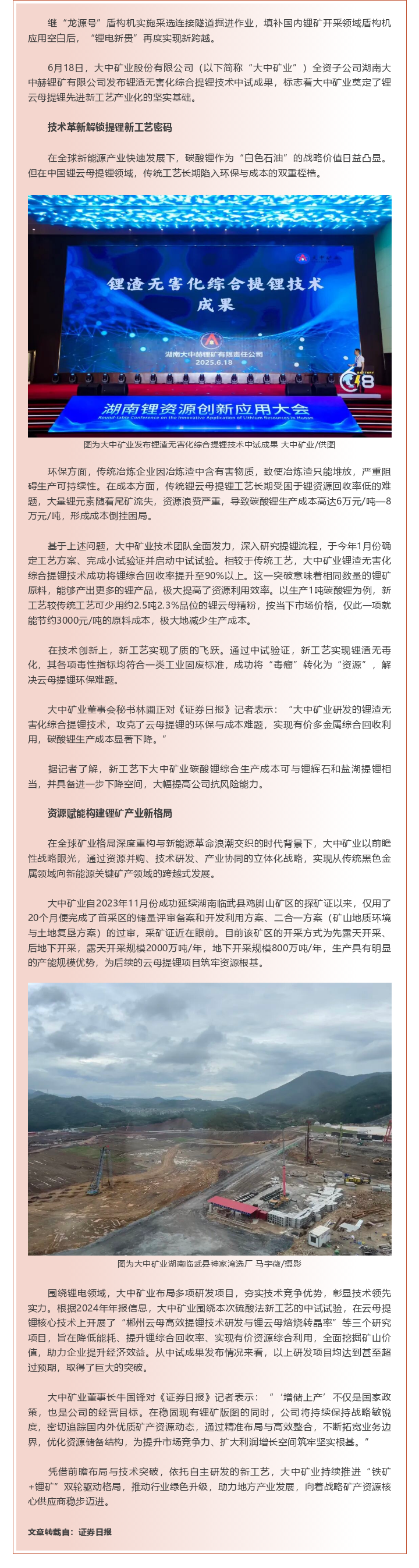 welcometo迎接惠临888集团(中国)有限公司