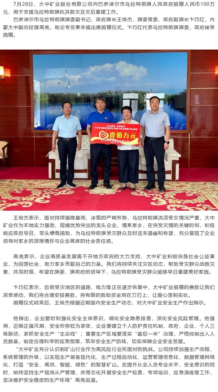 welcometo迎接惠临888集团(中国)有限公司