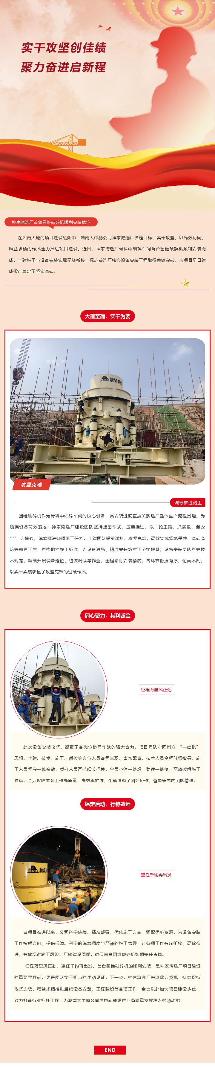 welcometo迎接惠临888集团(中国)有限公司