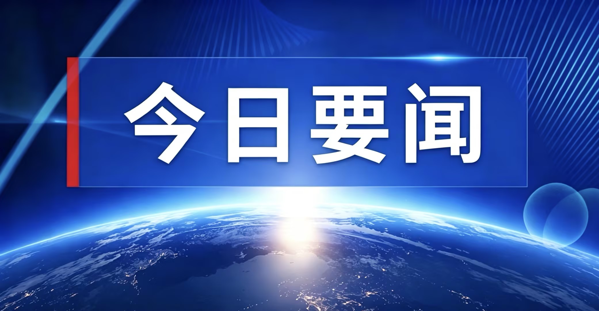 湖南欢迎光临888集团赫选矿车间荣获五一劳动赞美